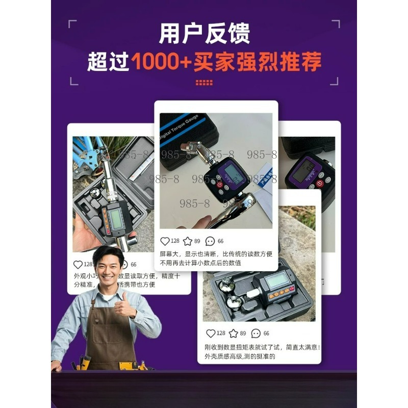 Medidor de Torque Digital de A - Electronics Repairs avaliação e preço